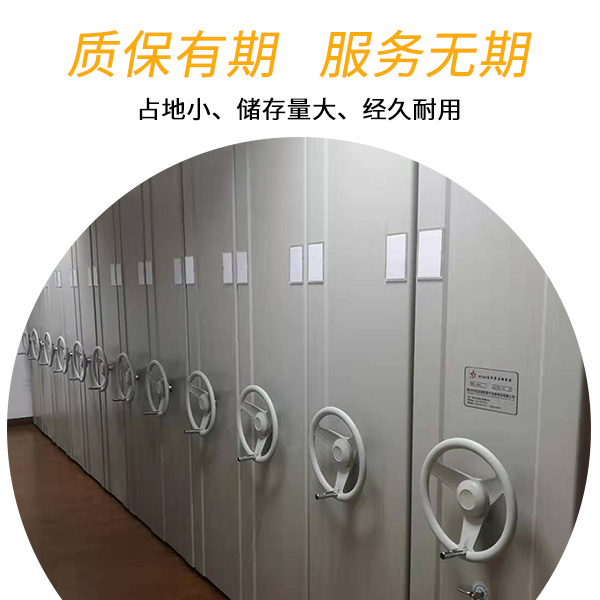 武新密集架44.jpg