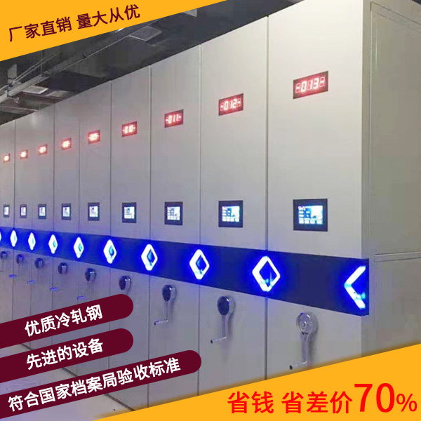 武新密集架13.jpg