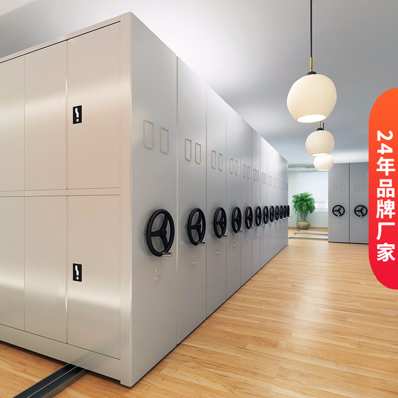 移動(dòng)檔案密集柜是什么？